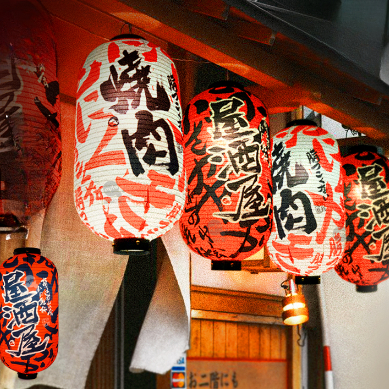 Japanese Style Waterproof Clot – Event Party Shop recenzja i cena