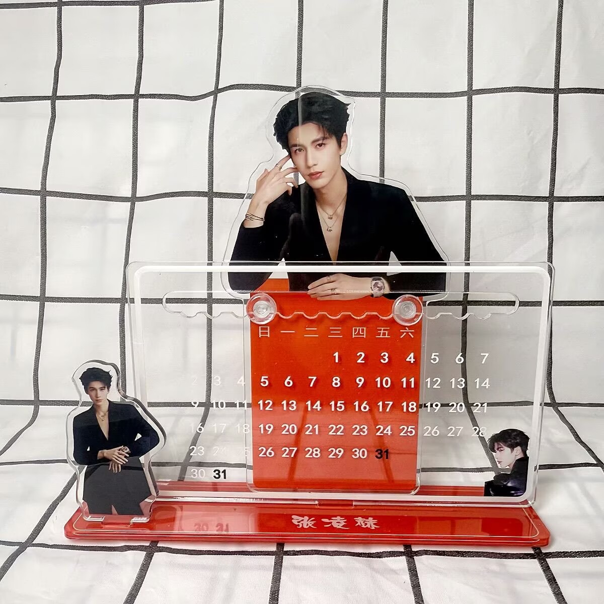 Zhang Linghe's 3D calendar orn – Event Support recenzja i cena