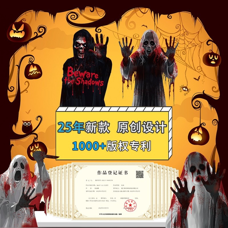 Halloween Window Clings Ghost  – Party Event Supply Store recenzja i cena