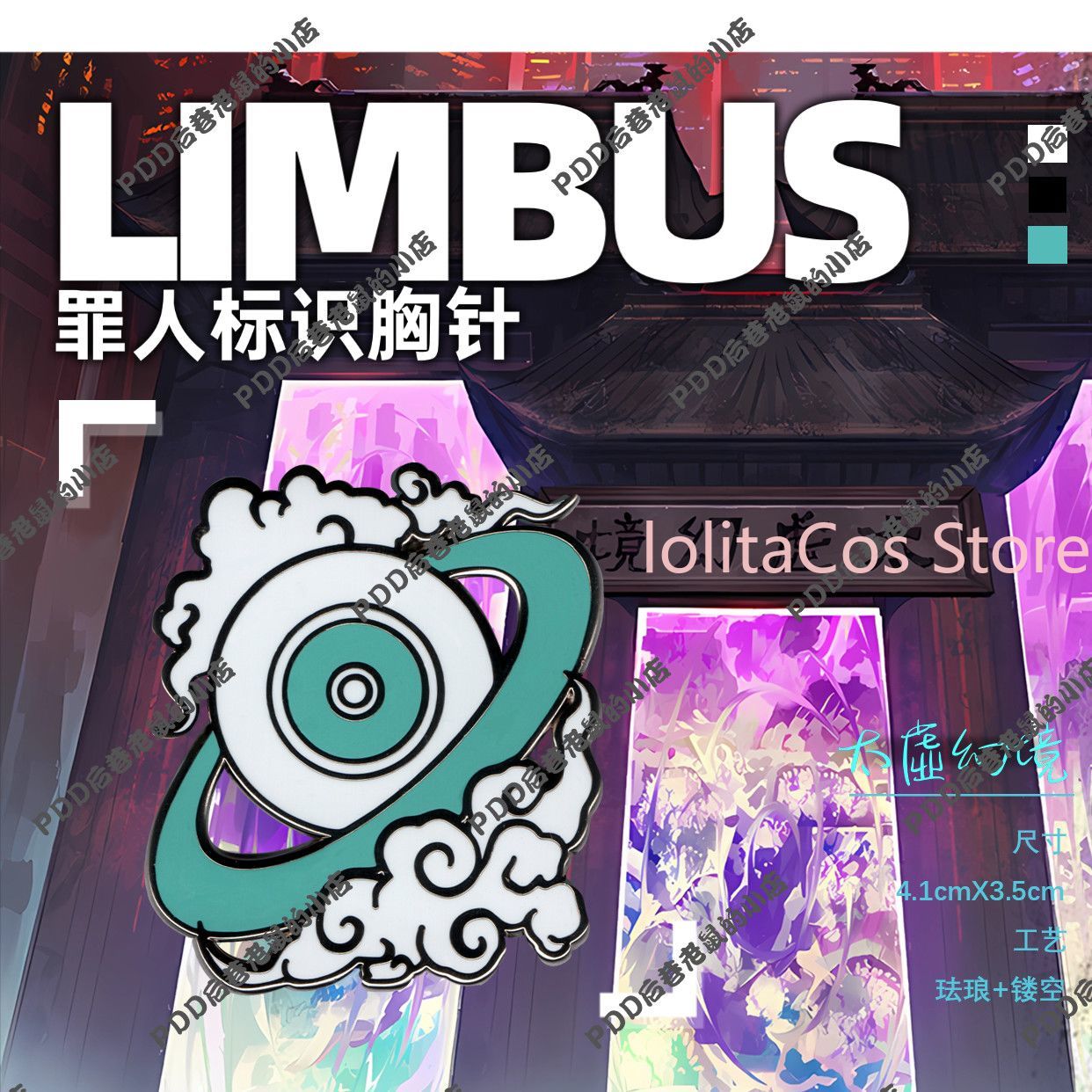 Limbus Company Hong Lu Metal B – Supply Event recenzja i cena